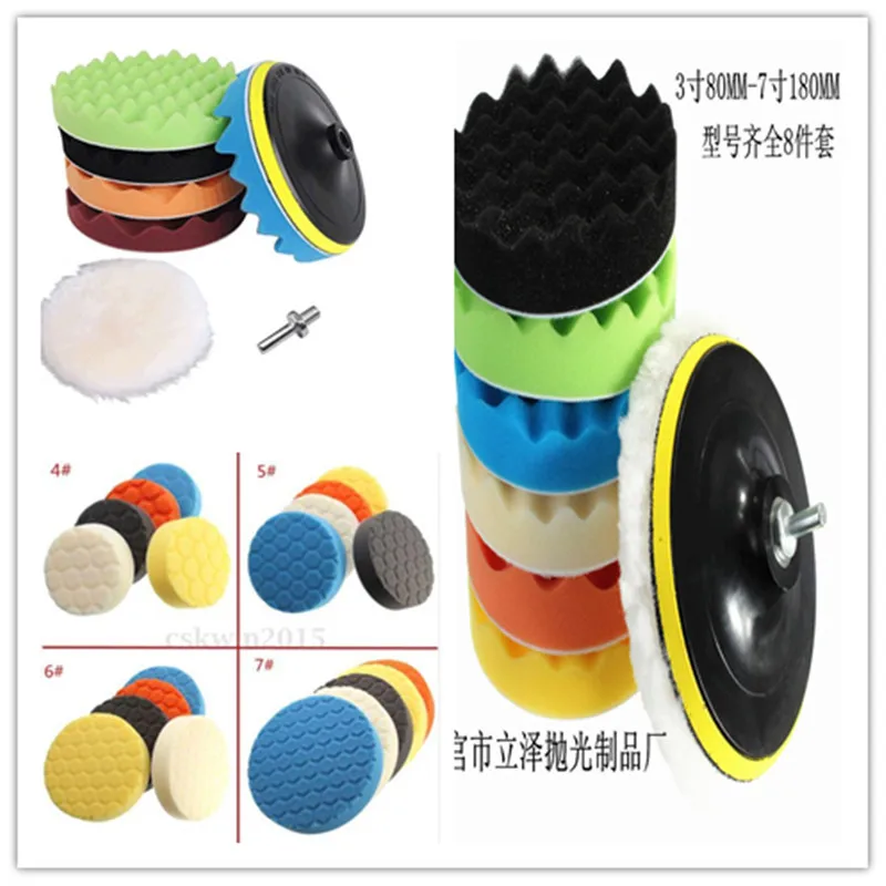 

Car Polishing Wax Sponge Mat Beauty Polishing Disc Sponge Wheel Wool Plate Waxing Plate 3-Inch Sucker 7-Inch Sucker