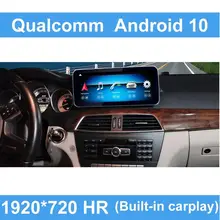 Autoradio Android 10, Qualcomm Octa Core, navigation GPS, WiFi, LTE, BT, avec écran tactile antireflet, pour voiture Mercedes Benz GLC/C W205 (2008-2018)