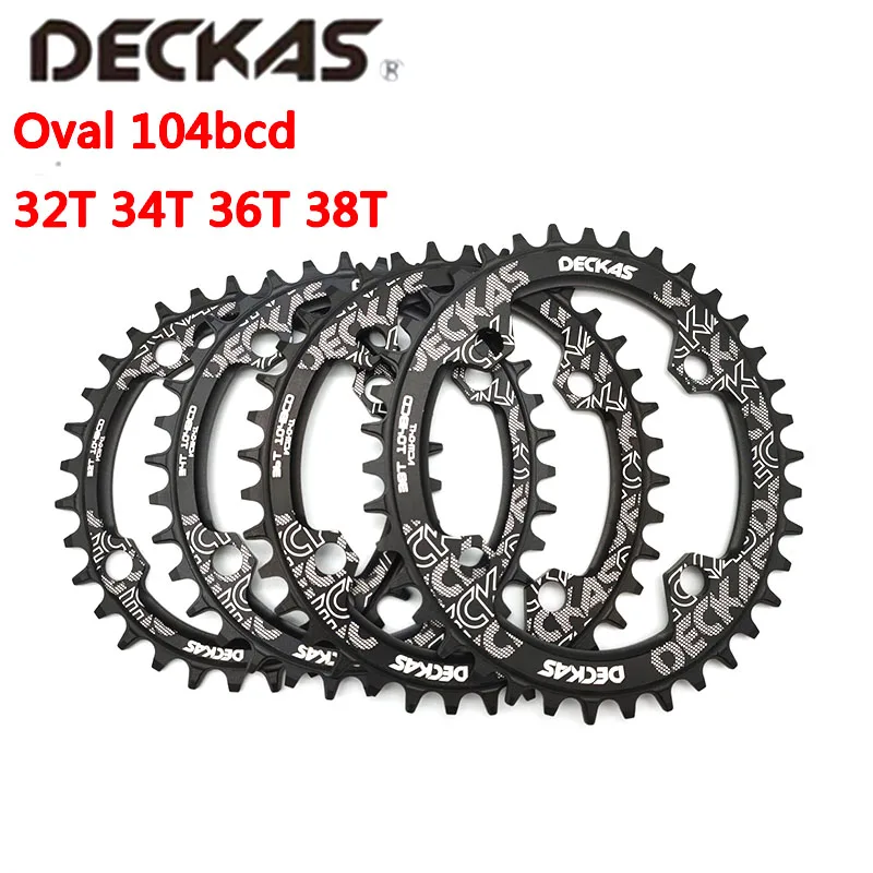 Звездочка Deckas 104BCD для горного велосипеда 32T 34T 36T 38T | Спорт и развлечения