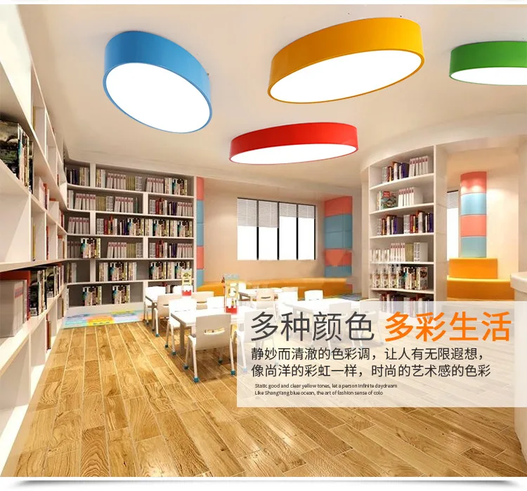 Led мультфильм овальные потолочные светильники креативный цвет детский сад игровая площадка огни детский сад потолочные светильники