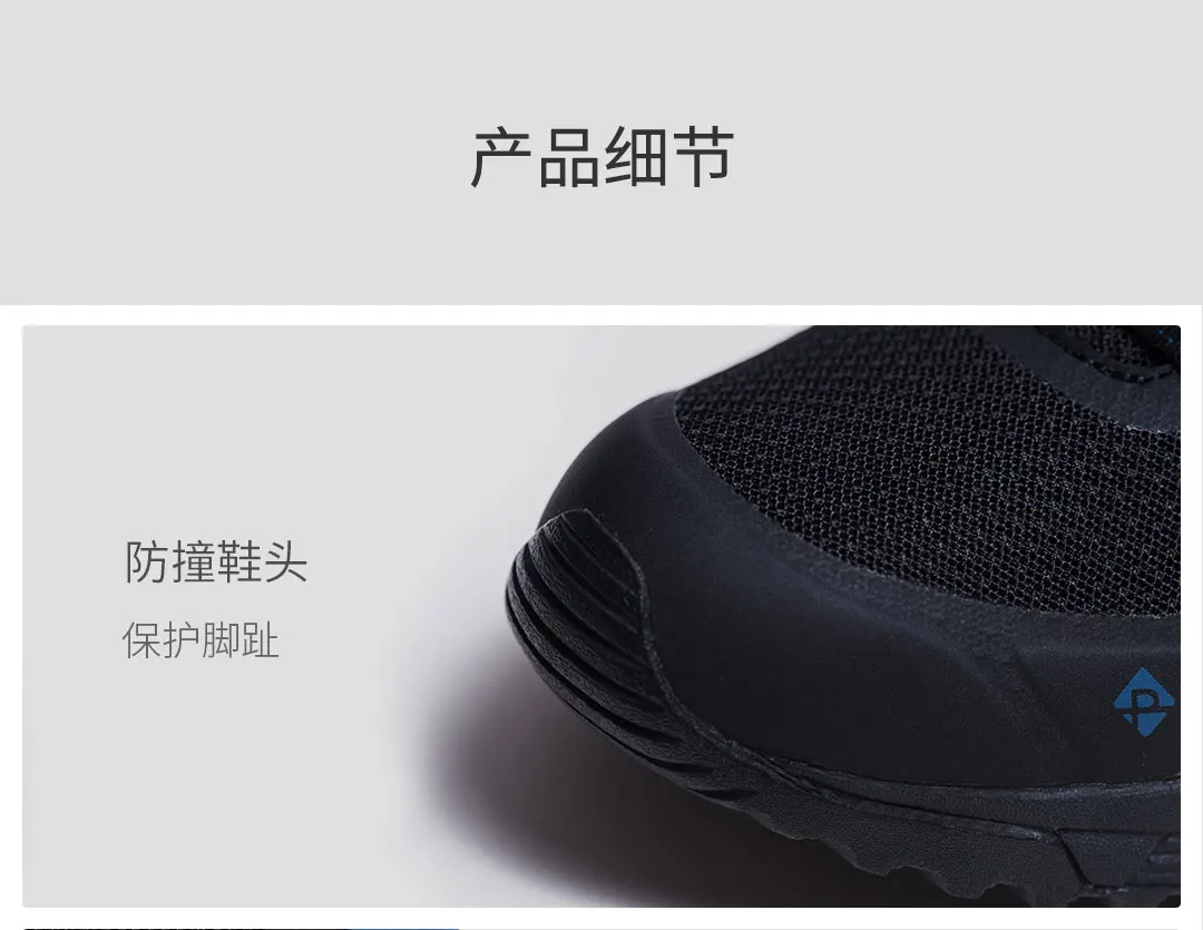 Xiaomi Mijia Proease лес Водонепроницаемый V дно беговые уличные ...