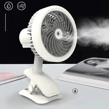 

Portable Small Fan Usb Charging Clip Brushless Mute Shaking Head Spray Humidification Fan Multifunctional Desktop Fan