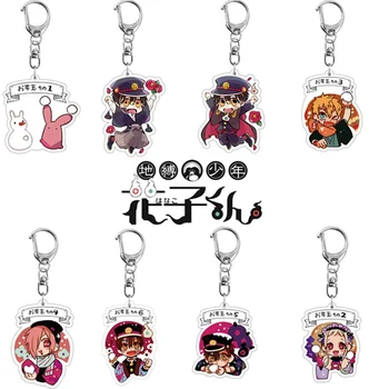 

Japan Anime Toilet Bound Hanako Kun Hanako Nene Yashiro Kou Minamoto Cosplay Acrylic Cute Keychain Bags Pendant Cartoon Keyring