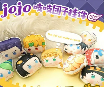 

Cosmile JoJos Bizarre Adventure Giorno Giovanna Guido JOTARO Plush Keychain Keyring creative new hot