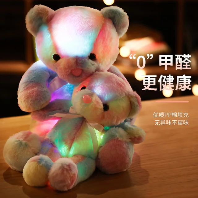 30/50cm Creative Light Up LED Teddy Bear Stuffed Animals Plush Toy Colorful Cartoon Bear Glowing Christmas Gift for Kids Pillow 5