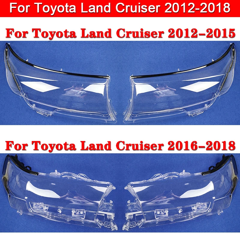 Для Toyota Land Cruiser 2012-2018 LC200 Автомобильная передняя крышка для фар абажур