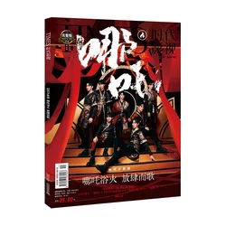 Teens In Times TNT Ne Zha The Boy Is Born Times Film Magazine Painting Album Book Figure Photo Album Bookmark Gift