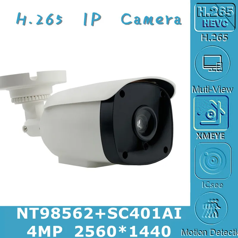 4-мегапиксельная цилиндрическая IP-камера H.265 NT98562 + SC401AI 2560*1440 Onvif VMS XMEYE 6