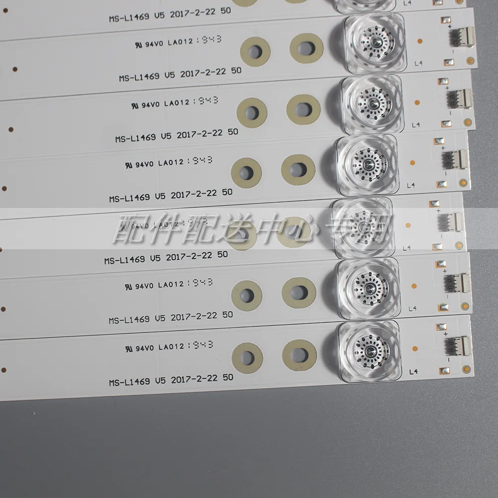 10Pcs x LED Ʈ AKAI 50 &TV JP50UHD110-4K JS-D-JP50EU-042EC E50EU1000MCPCB MS-L1469 V5 LA021 440mm 3V 10-LEDs