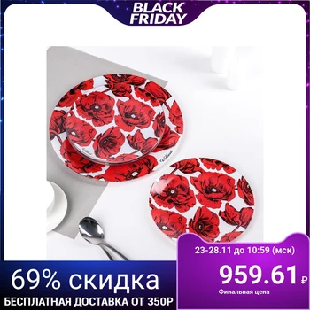 

Table service "Poppy Paradise", 7 items: 1 piece 30 cm, 6 pieces 21.5 cm, gift wrapped