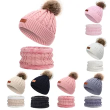 Модная детская осенне-зимняя шапка, Детские шапочки с помпоном, комплект для девочек, зимняя детская шапка, шапка для мальчиков, теплая вязаная детская шапка, От 1 до 5 лет шапка