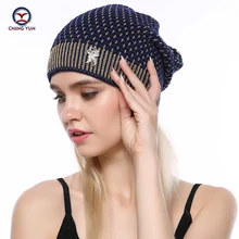 CHING YUN, новинка, зимние женские вязаные шапки, женские, теплые, бриллиантовые, одноцветные, плотные, для девушек, золотая нить, шапка, милая, высокое качество, шерсть, женская шапка