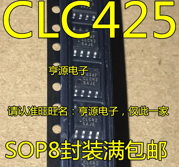 5 шт. операционный усилитель чип CLC425 CLC425AJE CL425AJE SOP-8