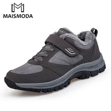 MAISMODA/Новинка года; Зимняя мужская обувь; Мягкие прогулочные мужские кроссовки для бега; нескользящие кроссовки; zapatos hombre; YL651