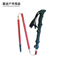 Складной альпеншток Спорт на открытом воздухе Многофункциональный складной стержень снаряжение для путешествий 7075 альпеншток