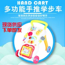 Младенцы Детские Ходунки тележка музыка ходунки Регулируемая скорость анти-падение детская коляска игрушка