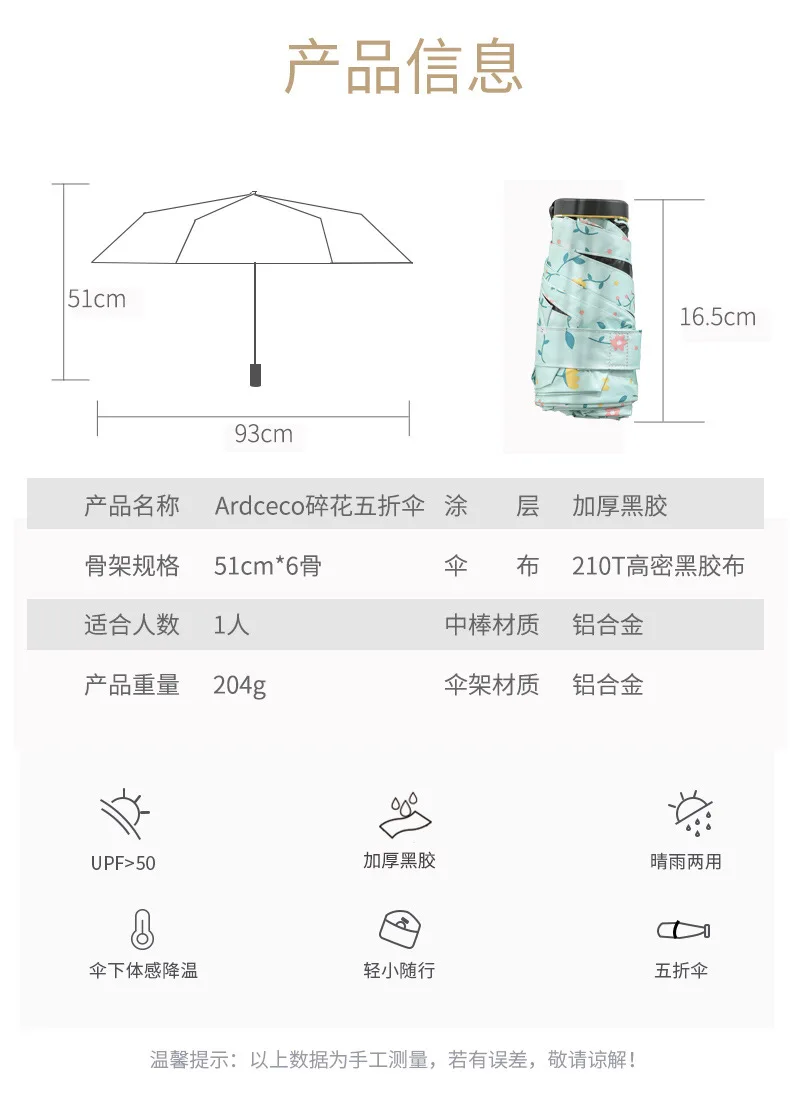Floral-Print 16.5 Cm Ultra-Light Portable with Pockets UV-Protection Parasol Five-fold Umbrella
