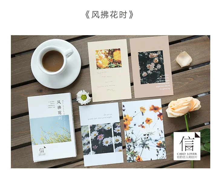 Fengfuhuashi 30pcs /1lot Cute Rainbow Land Series Greeting Cards Postcards Birthday Letter Business Gift Card Set Message Card - Цвет: Fengfuhuashi