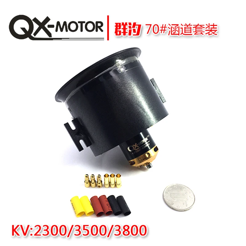 QX 70 мм 6 лезвий EDF блок с QF2827 2300KV/3500KV бесщеточный двигатель | Игрушки и хобби