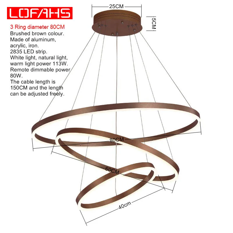 LOFAHS, современный светодиодный светильник для гостиной, столовой, фойе, купольная, кухонная, алюминиевое кольцо, подвесная люстра, освещение - Цвет абажура: Brown 3 Ring D80CM