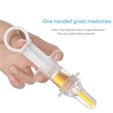 7 шт. детская умная медицина игла дозатора подачи Squeeze медицина капельница диспенсер соска для кормления посуда детские аксессуары