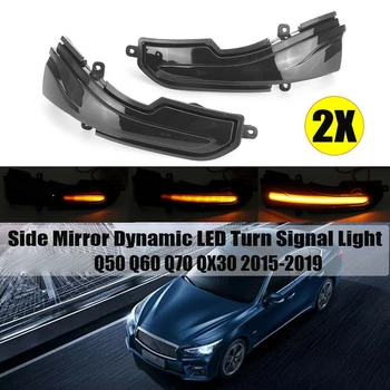 

Car LED Dynamic Turn Signal Light Side Mirror Indicator for Infiniti Q30 Q50 Q60 Q70 QX50 QX60 QX70 Turn Signal Blinker