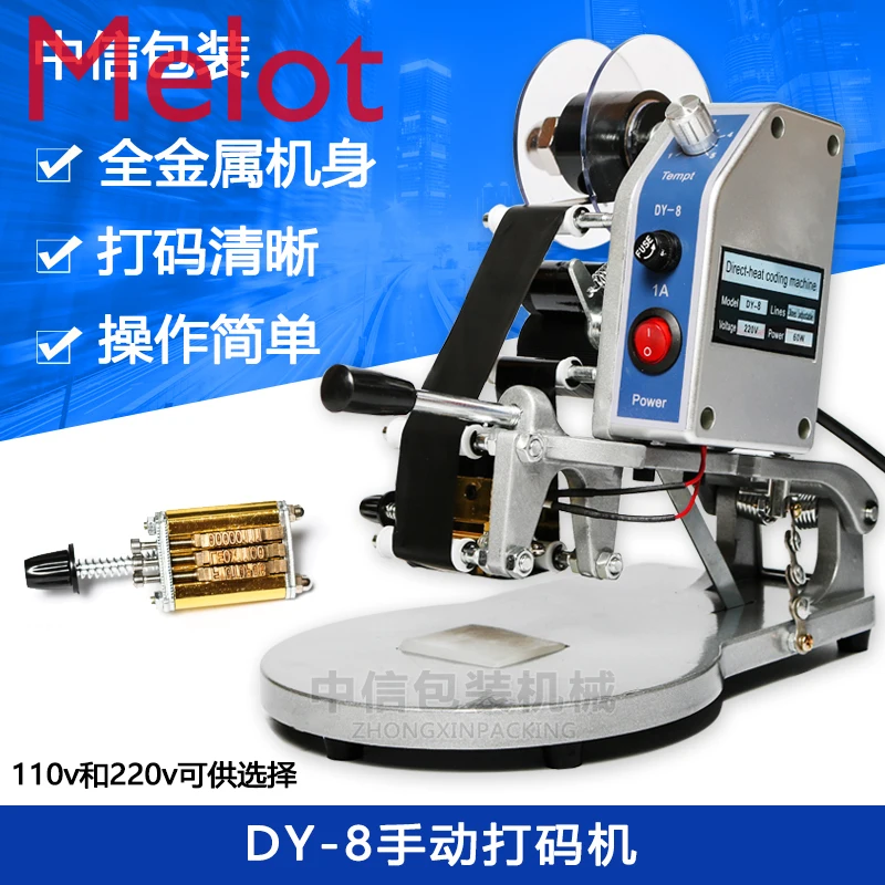 Dy 8 Manual Small Portable Print Date Stamp Ribbon Direct Thermal