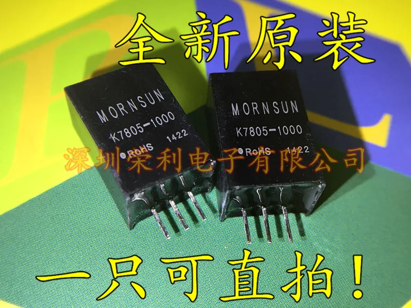 10 шт в упаковке, новая K7805-1000 K7805-1000L 6,5 V-32 V 5V 1A DC/DC