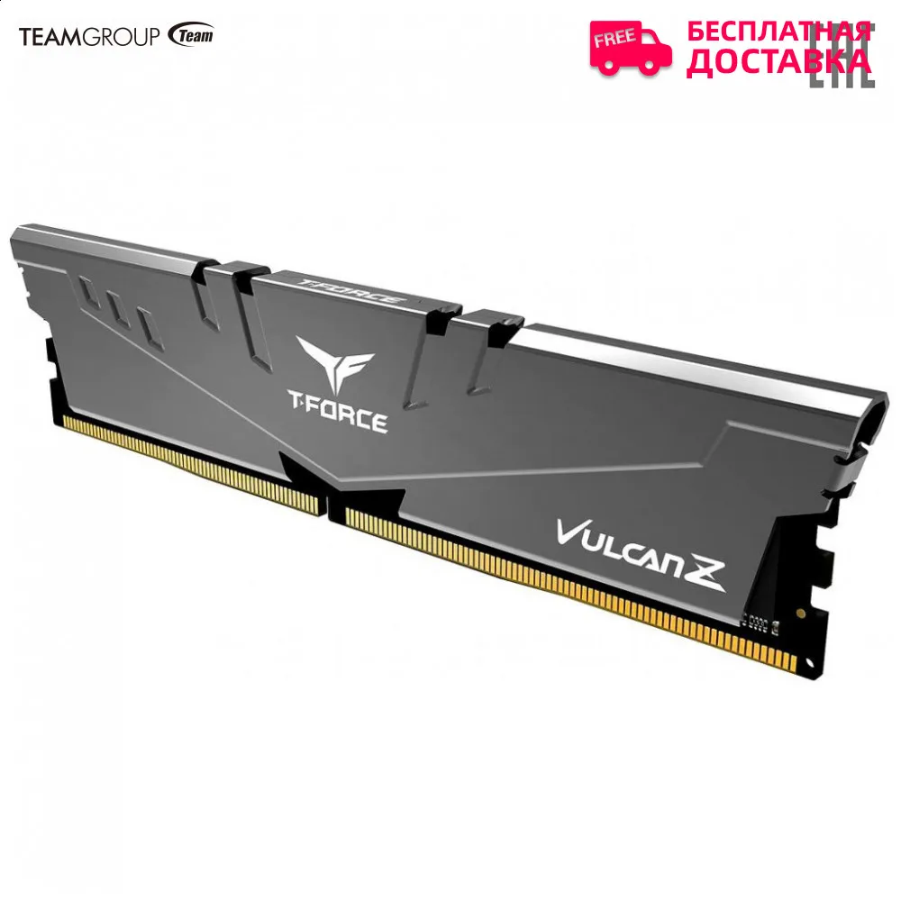 Модуль памяти TEAM GROUP 16GB PC24000 DDR4 TLZGD416G3000HC16C01|Оперативная память| |