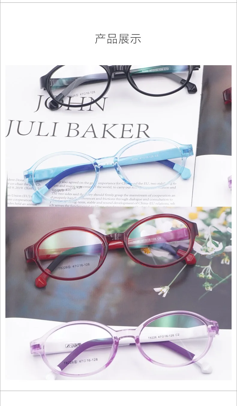 Ultra-light and Lovely Children's Glasses Frame Comfortable Tr90 Glasses Frame Boys, Girls, Children's Frames