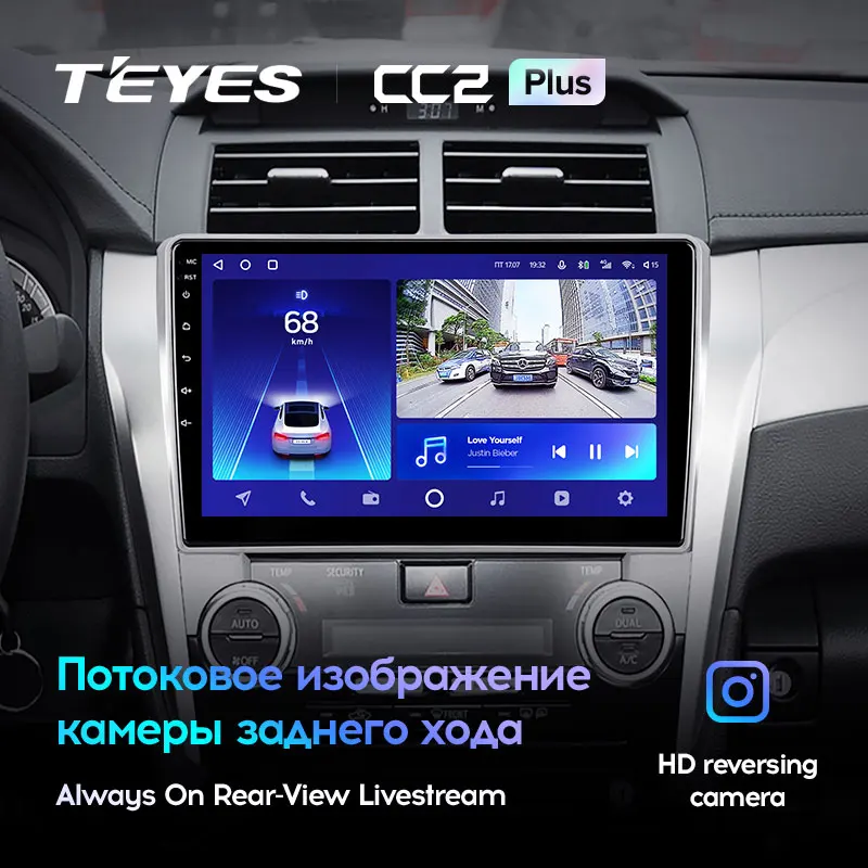 TEYES CC2L и CC2 Plus Штатная магнитола For Тойота Камри 7 XV50 XV55 Toyota Camry XV 50 55 2011 2014 Android до 8