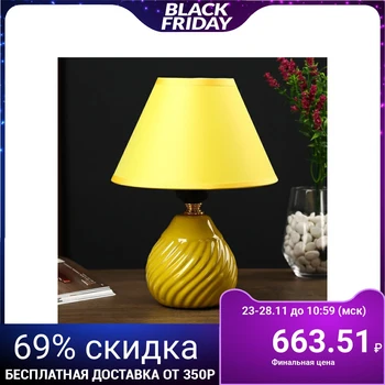 

Table lamp 5004 1х60W E27 yellow 18х18х24cm 4901568