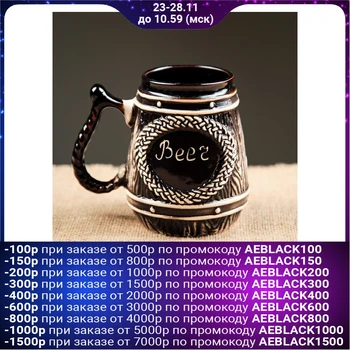 

Beer mug BEER, 350 ml