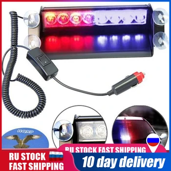 

Red/Blue 8-LED Car Truck Emergency Flasher Dash Strobe Warning Light Day Running Flash Led 3 Flashing Modes 12V Police Lights