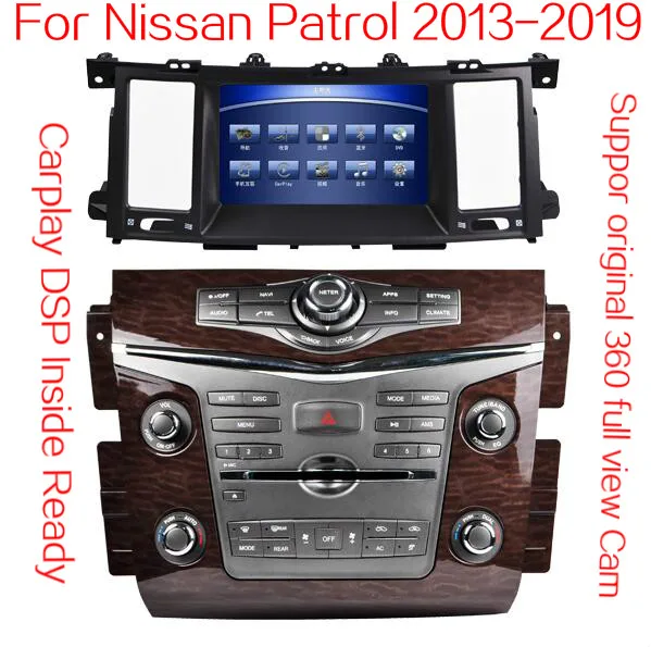 DSP Carplay 2G 3 2G " Android 7,1 автомобильный аудио для Nissan Patrol 2013- Радио Стерео Vedio GPSNavigation ПК мультимедиа