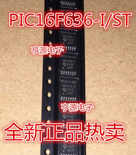 5 шт./лот PIC16F636 PIC16F636-I/ST 16F636-I