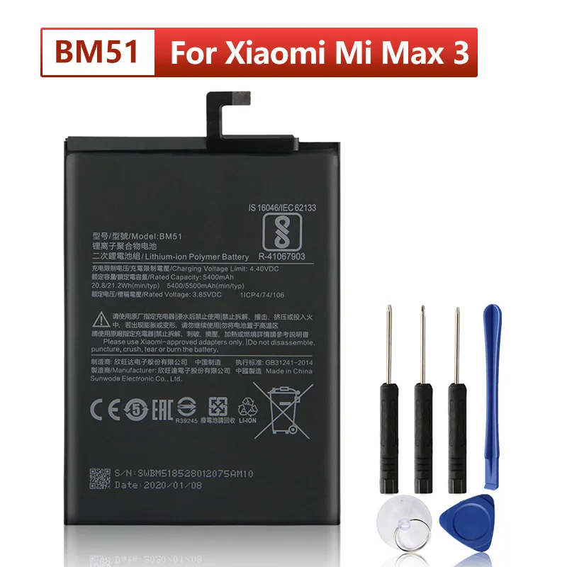 

BM51 Replacement Phone Battery For Xiaomi Mi Max3 Max 3 Phone Batteries 5500mAh