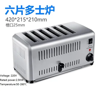

Commercial Toaster 4pcs 6pcs toasters oven baking kitchen appliances breakfast bread sandwich maker fast safety