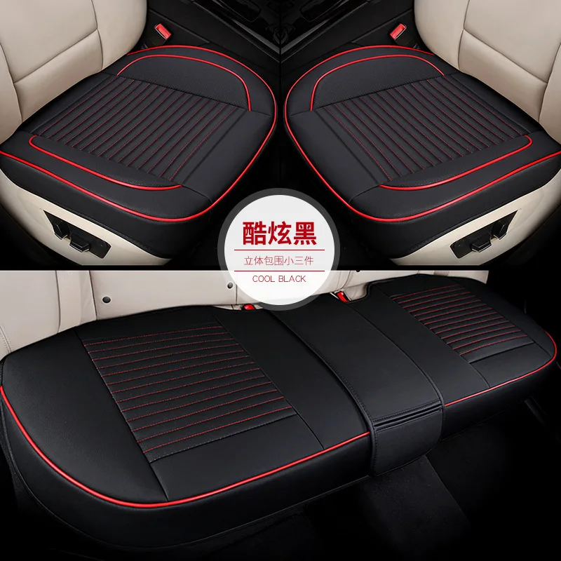 

Amazon Hot Sales Fully Surrounded Automobile Seat Cushion Four Seasons General Cushion 3D Leather Non-Backrest Three-piece Set