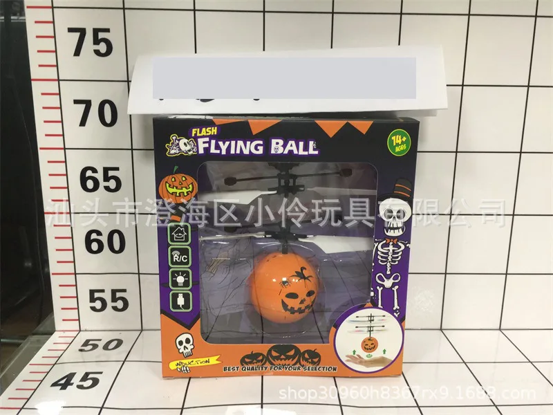 

Halloween Pumpkin Induction Vehicle Toy Colorful Light Crystal Ball Intelligent Suspension Few Flying Balls Toy