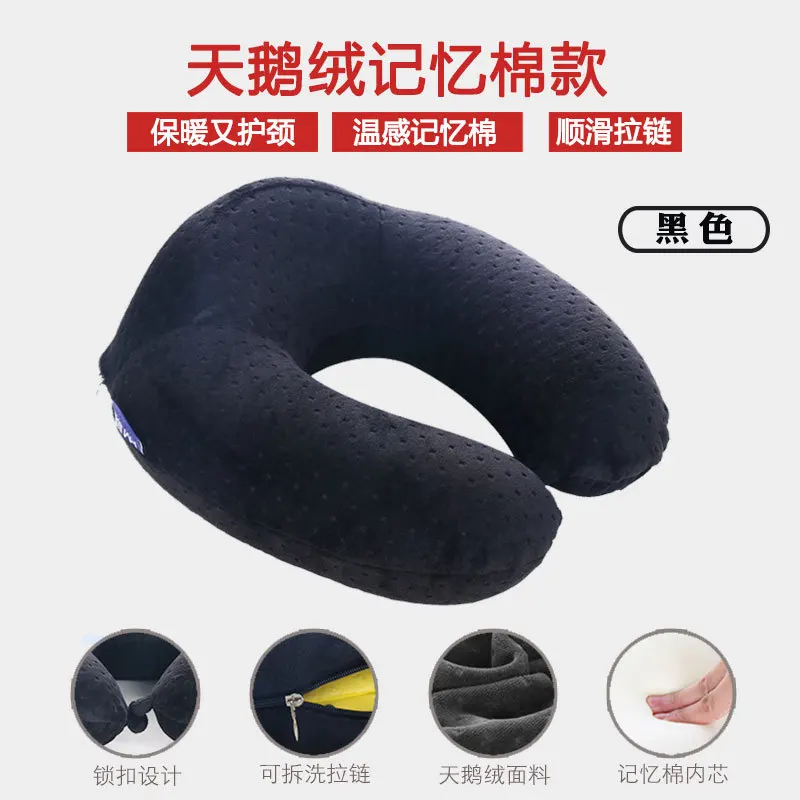 02 Black Однотонные подушки для шеи с эффектом памяти, горячая Распродажа, Автомобильная подушка для путешествий с воздушным самолетом для дома, u-образная подушка для шеи, удобная подушка для кровати - Цвет: 02 Black