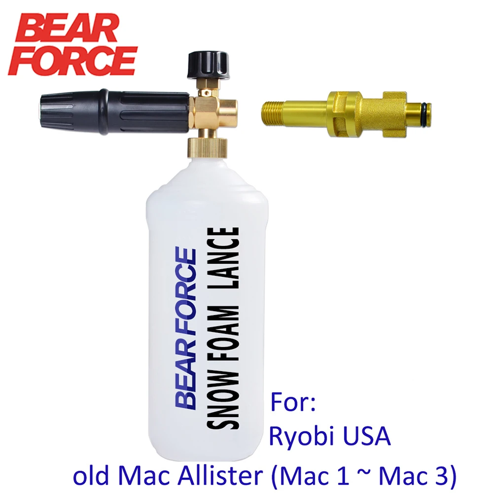 Ryobi Foam Cannon