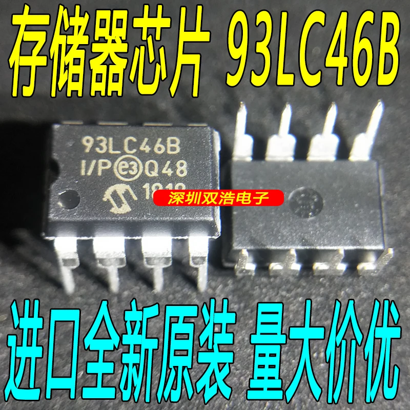 10 шт./лот 93LC46B-I/P DIP8 PIC93LC46B-I/P 10 шт./лот./