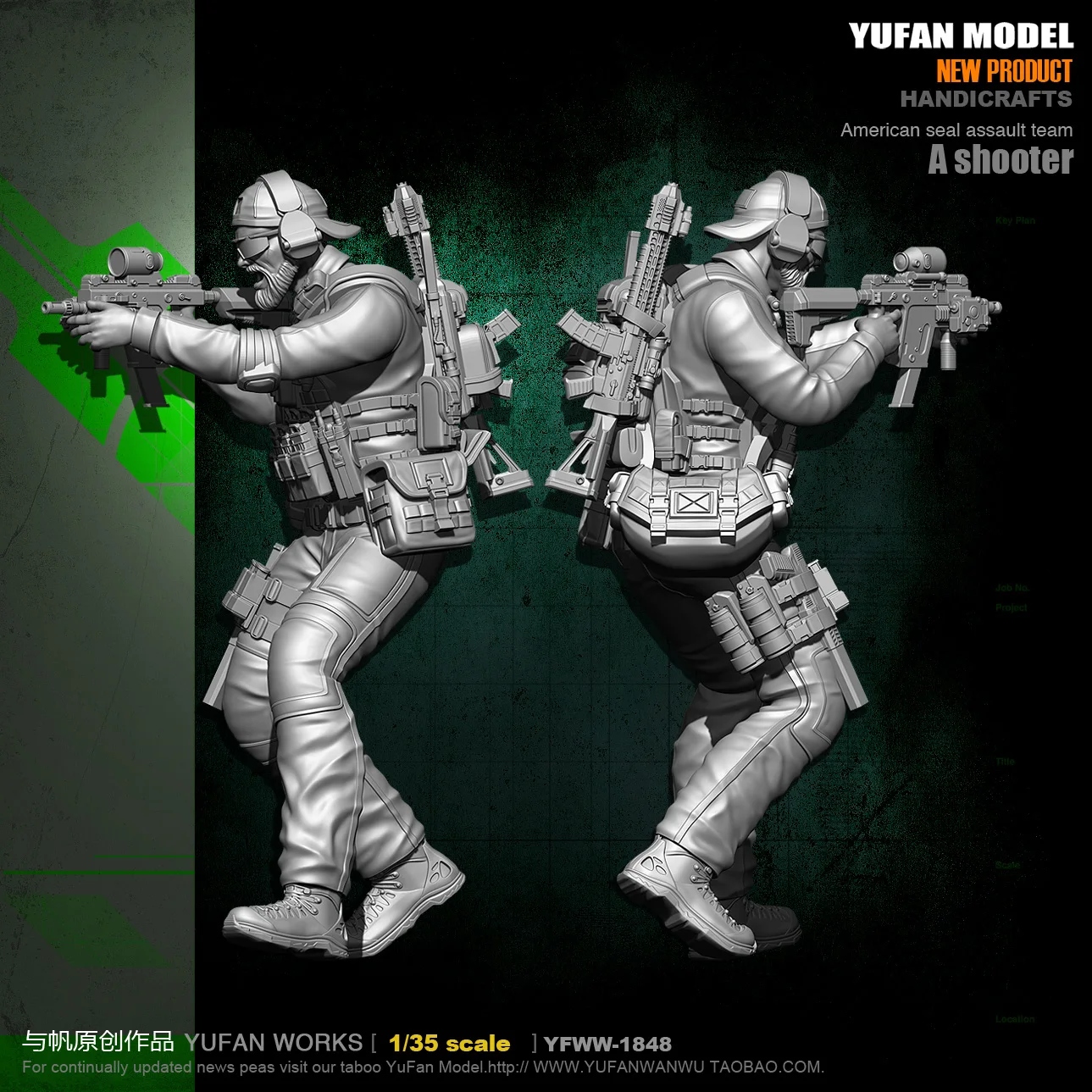YUFAN модель, оригинал 1/35, США, армейский Коммандо, новый солдат из смолы, YFWW35-1848