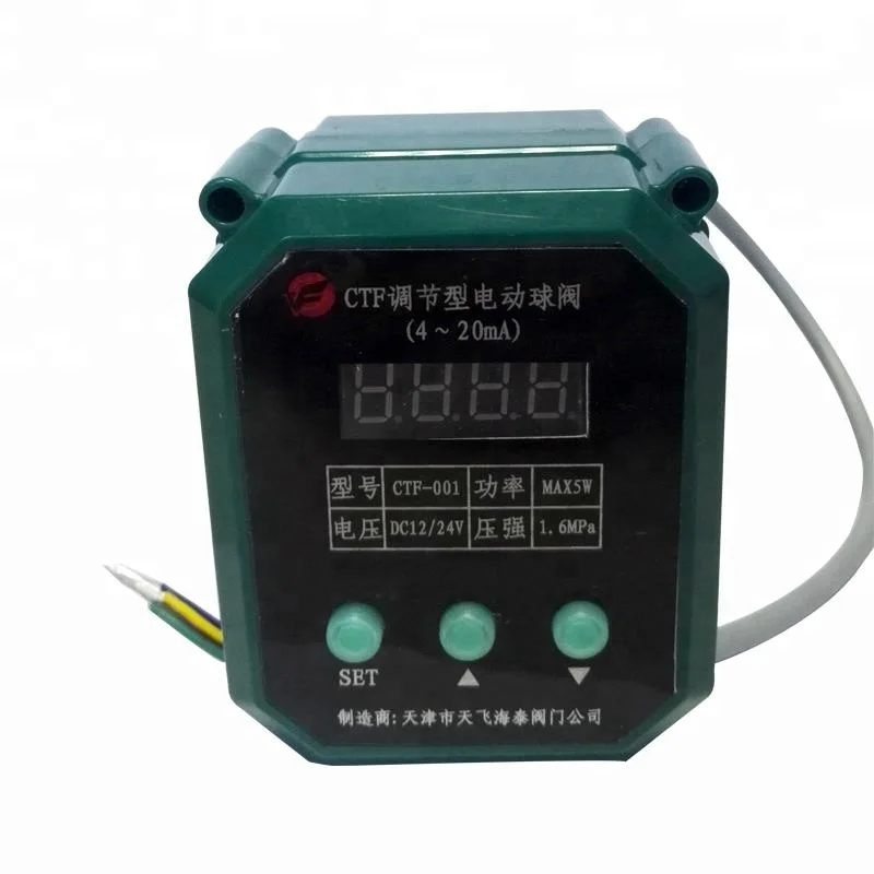 

China supplier 0-10v control valve dn20 dn40 output analog sensor 2 way electric water level flow control valve