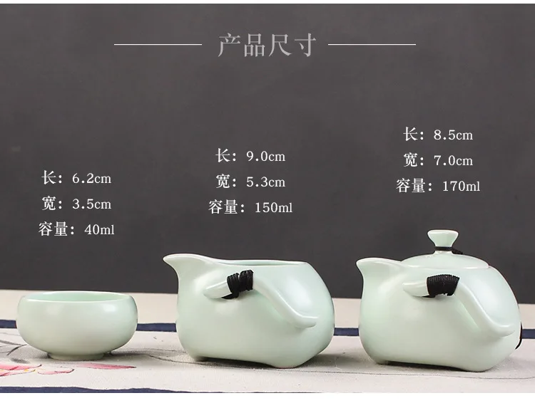 Ding керамический чайный набор, qie hu чайник, две чашки, дорожный чайный набор, устройство для приготовления чая, чайный набор кунг-фу, весь набор