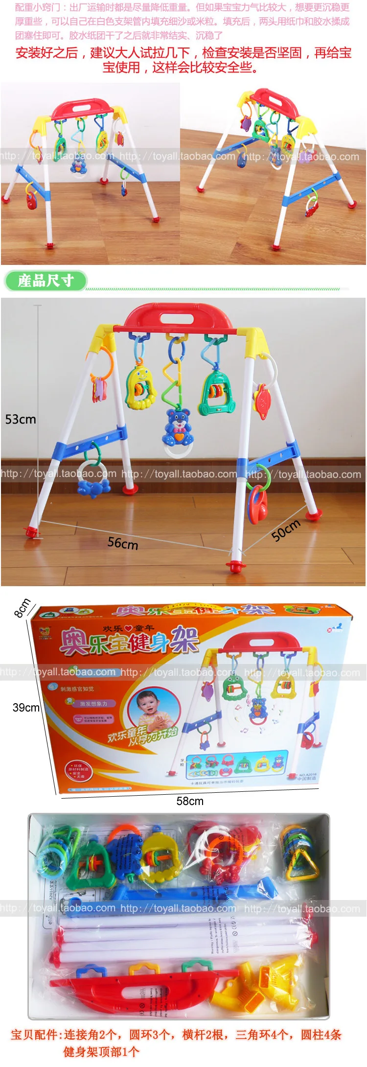 Aole bao BABY'S обучающая Мобильная детская стойка для упражнений, детская ENLIGHTEN, обучающая стойка для занятий фитнесом с музыкальной рамой