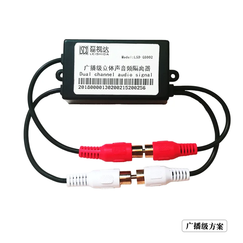 

HIFI Audio Isolator Filter Noise Canceller