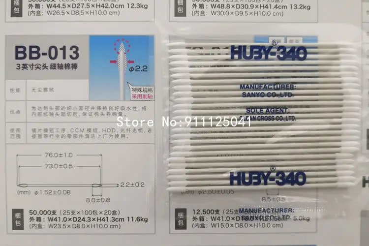 1 Pack (25pcs/pack) Original JAPAN Cotton Swabs for HP, Canon, Ricoh, Xerox Printers Description Image.This Product Can Be Found With The Tag Names Computer cleaners, Computer Office, Swab