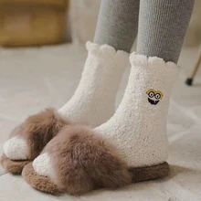 Зима, популярные цветные веселый Смайл, вышитые носки-тапочки, милые женские носки с кружевной нитью и текстурой, видимые зимние носки